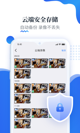 金年汇app官方网站下载安装截图2
